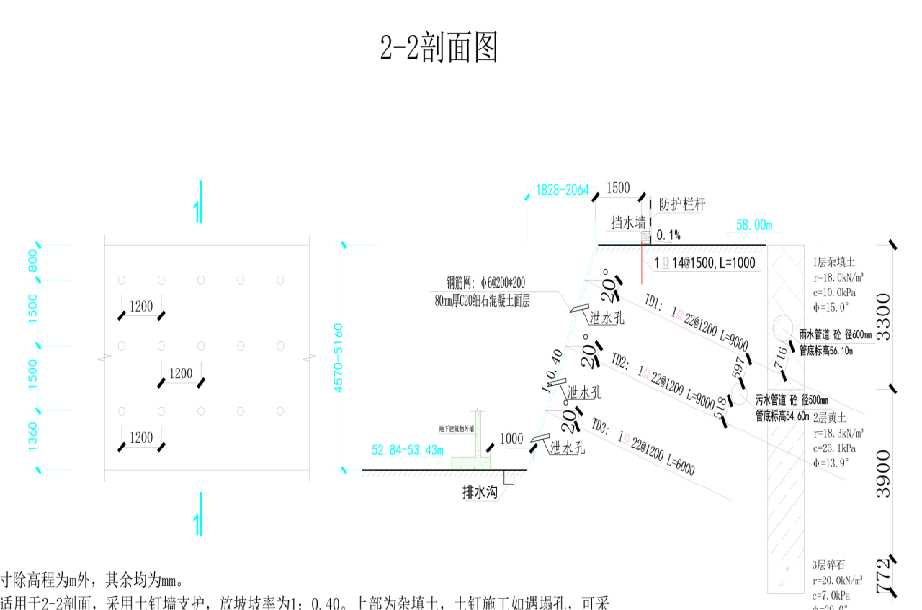 安阳北关区岩土工程设计
